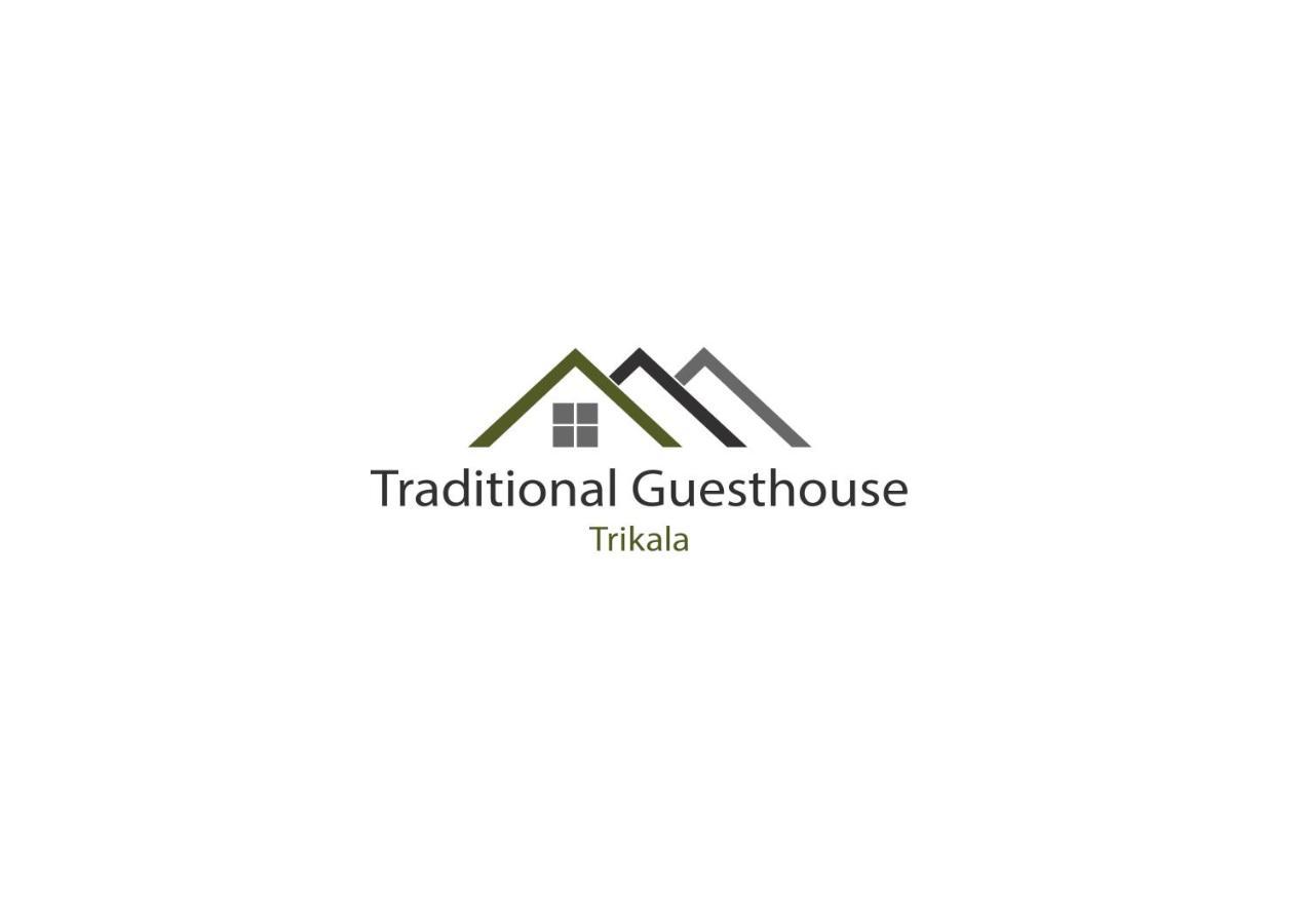 Traditional Guesthouse Tríkala Exterior foto